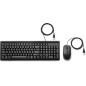 HP Wired Keyboard and Mouse 160